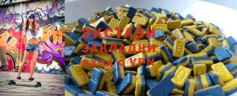 ЭКСТАЗИ 300 mg  Вихоревка 